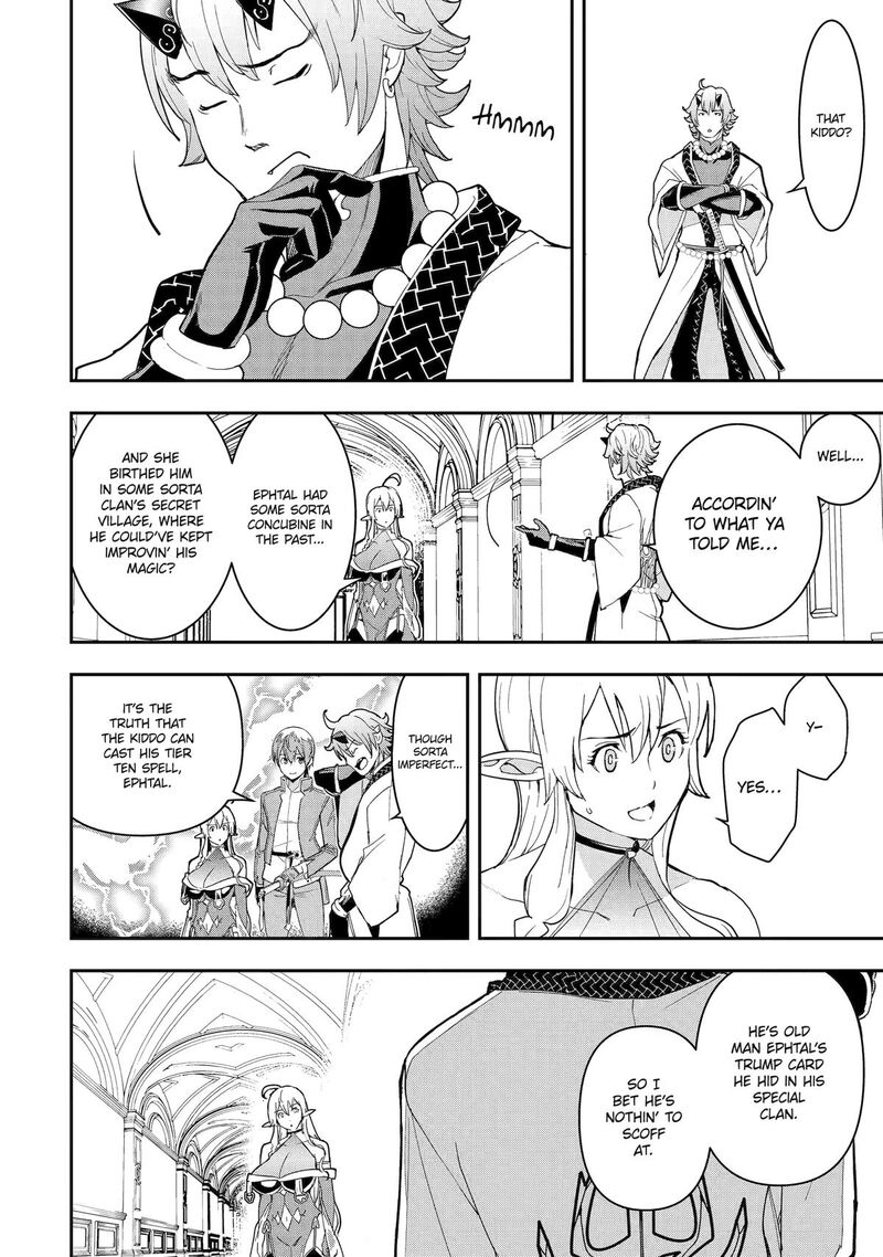 Rakudai Kenja No Gakuin Musou Chapter 24 Page 12