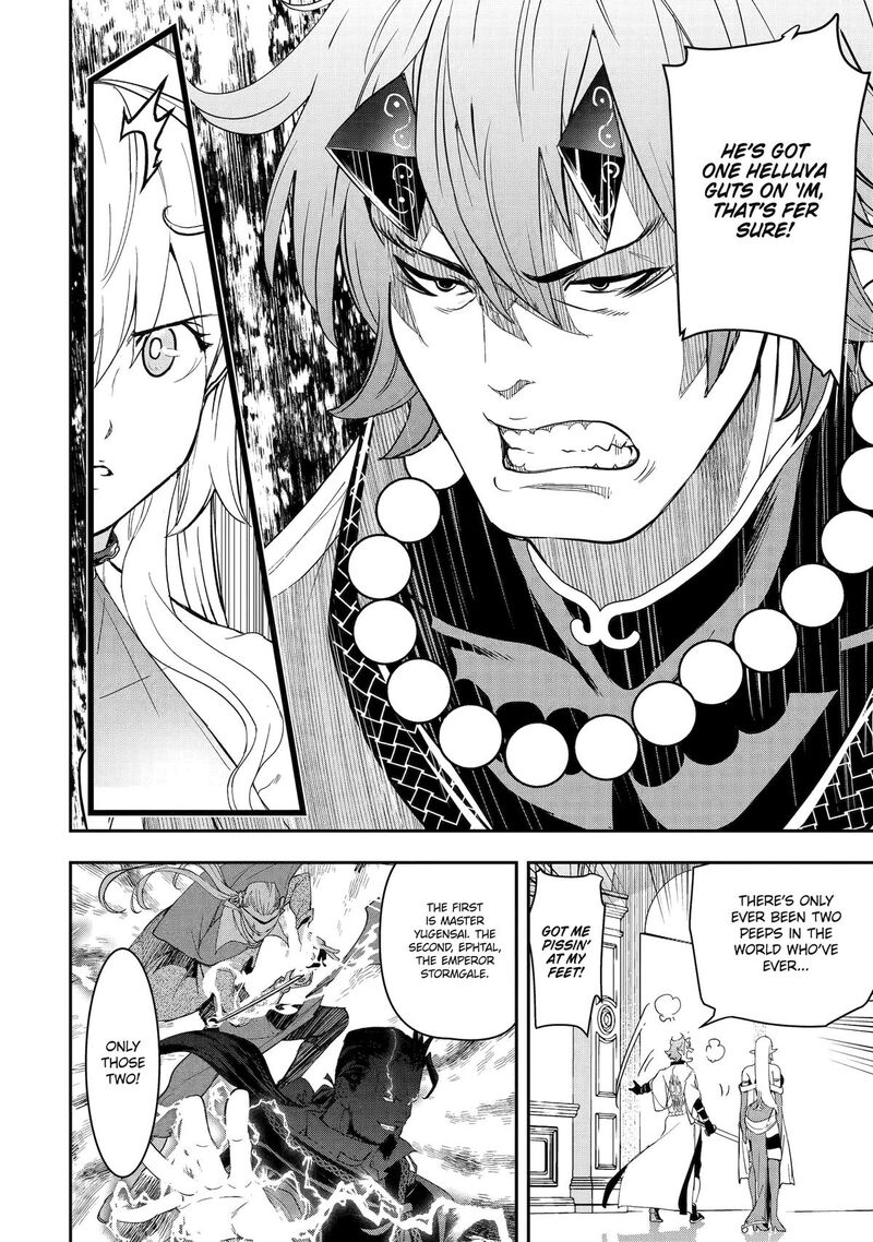Rakudai Kenja No Gakuin Musou Chapter 24 Page 16