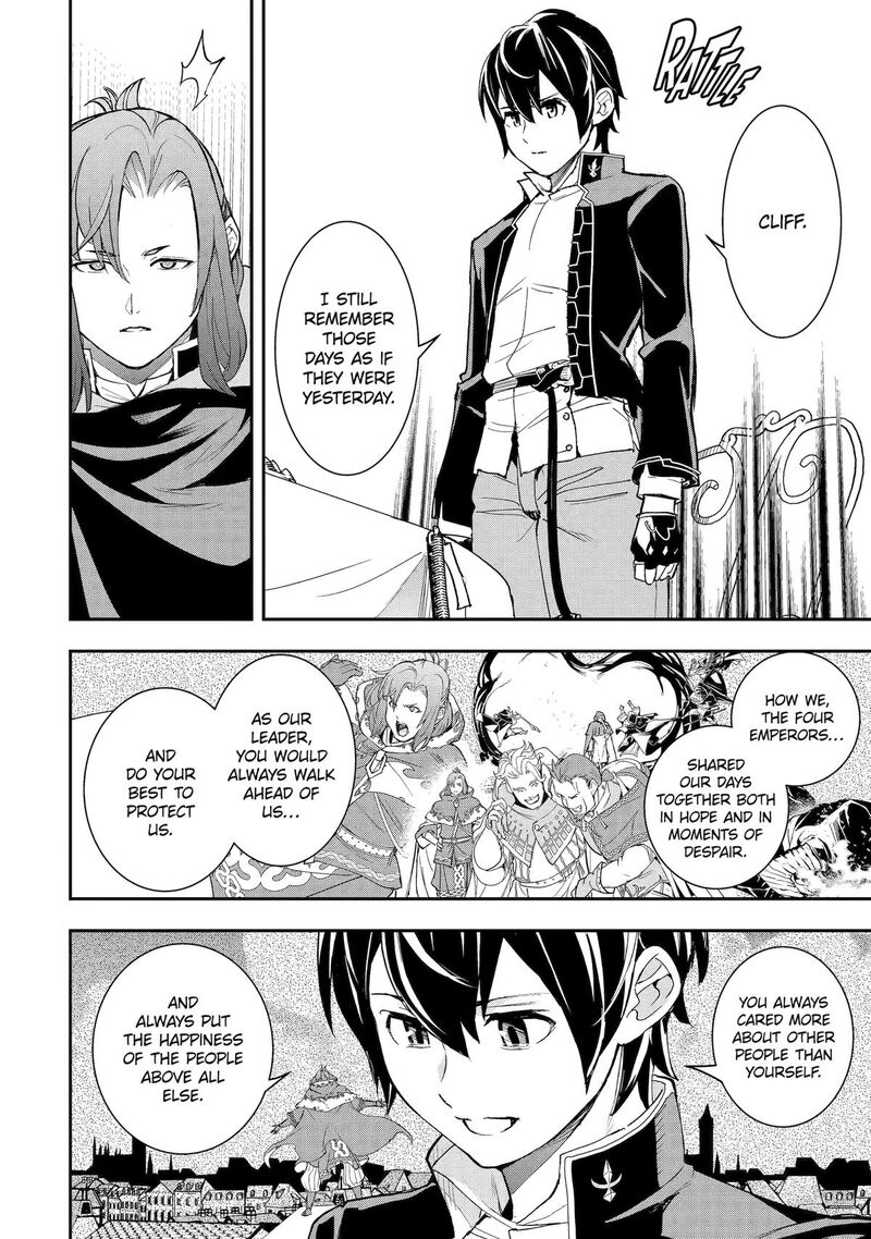 Rakudai Kenja No Gakuin Musou Chapter 26 Page 42