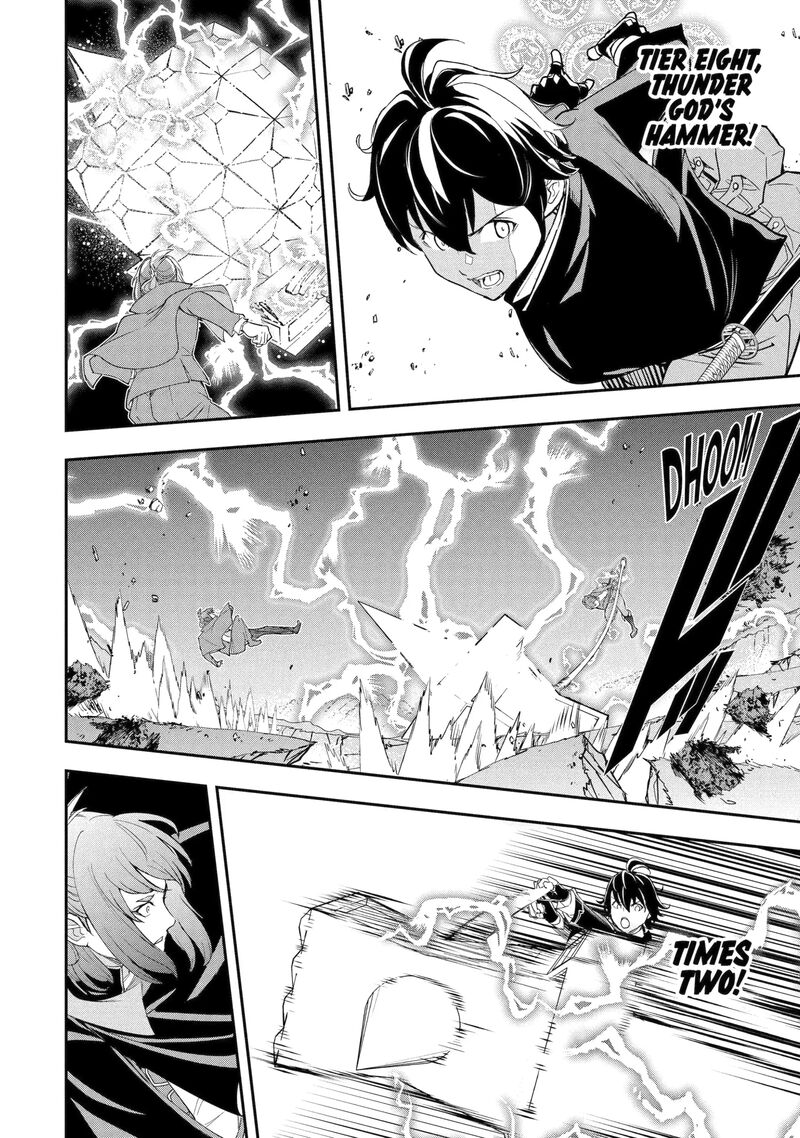 Rakudai Kenja No Gakuin Musou Chapter 27d Page 2