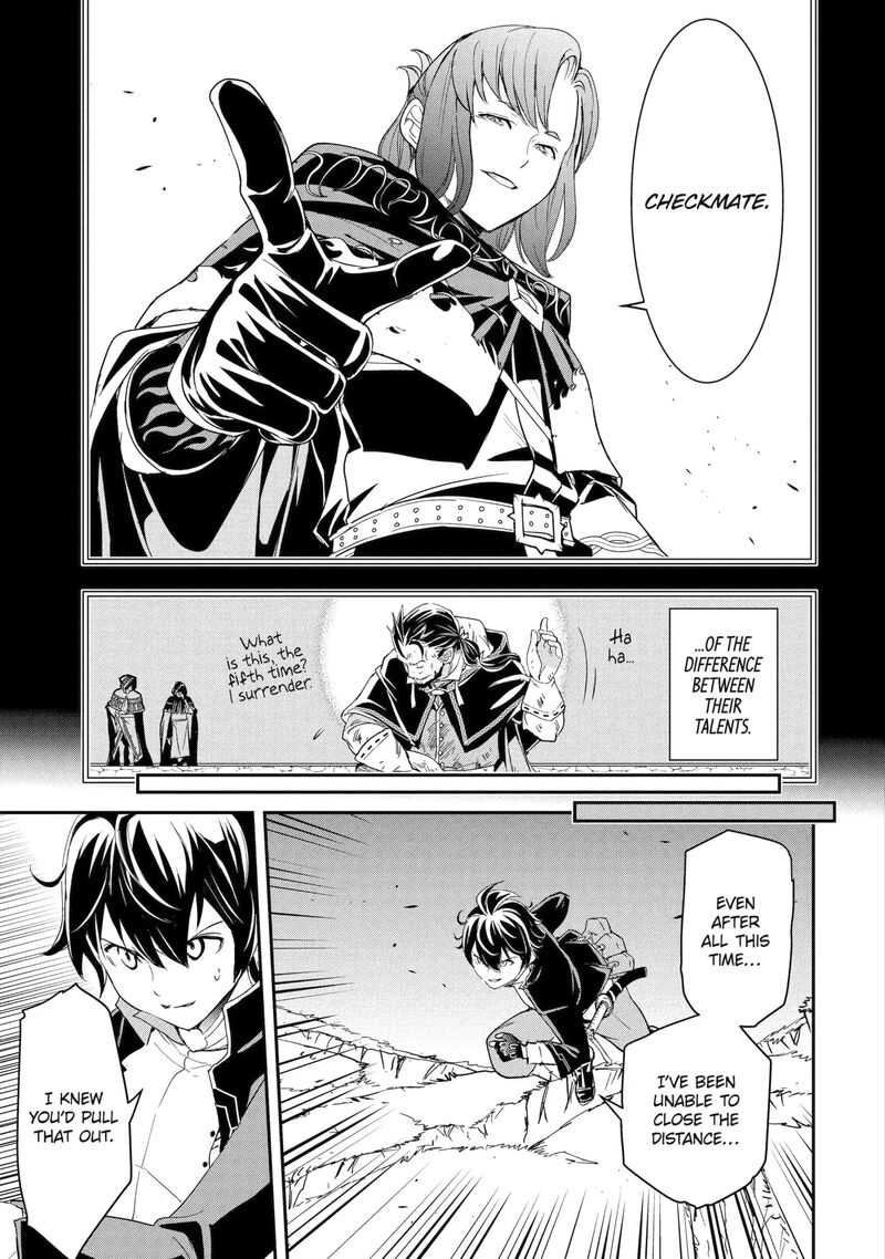 Rakudai Kenja No Gakuin Musou Chapter 27d Page 7