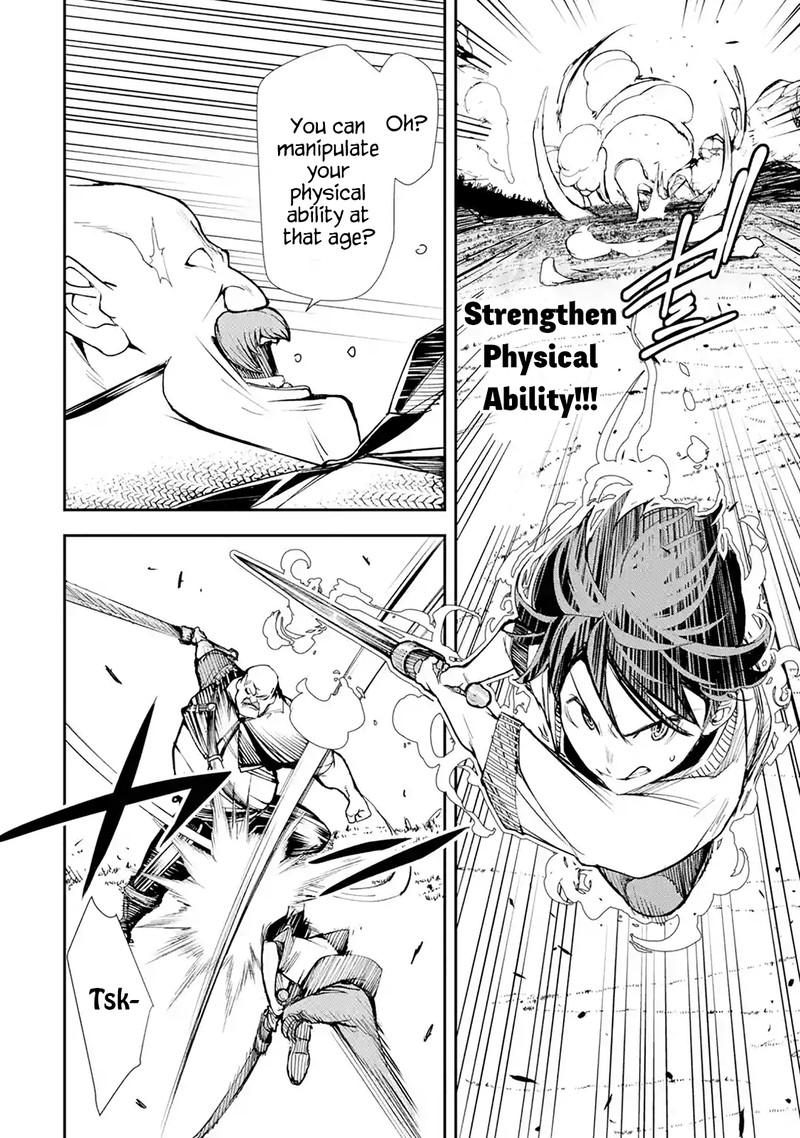 Rakudai Kenja No Gakuin Musou Chapter 2e Page 5