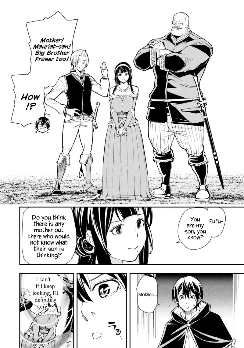 Rakudai Kenja No Gakuin Musou Chapter 5c Page 10