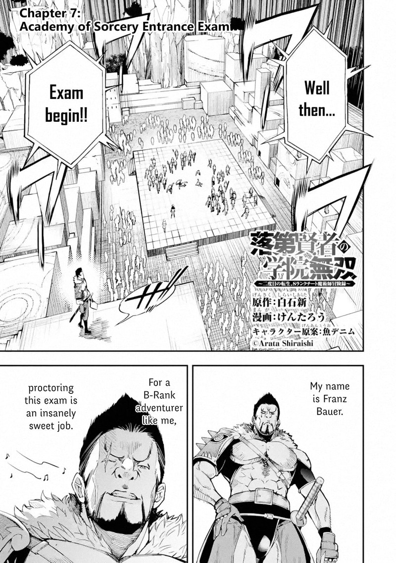 Rakudai Kenja No Gakuin Musou Chapter 7 Page 1
