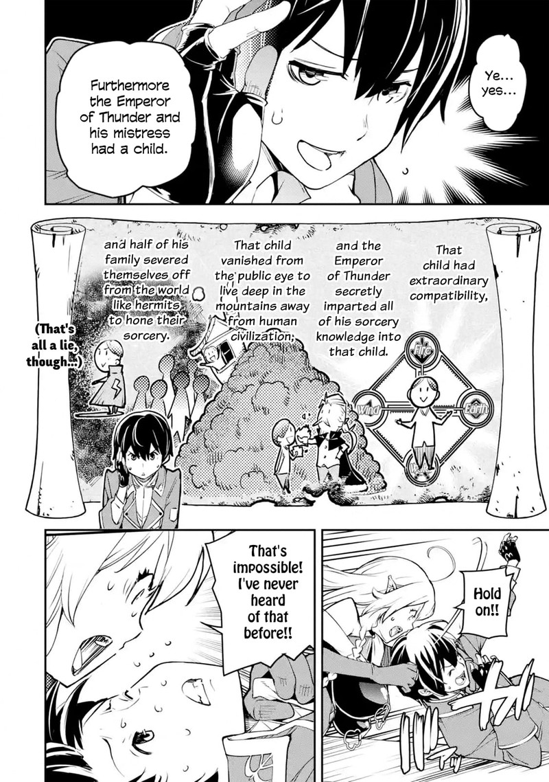 Rakudai Kenja No Gakuin Musou Chapter 8c Page 7