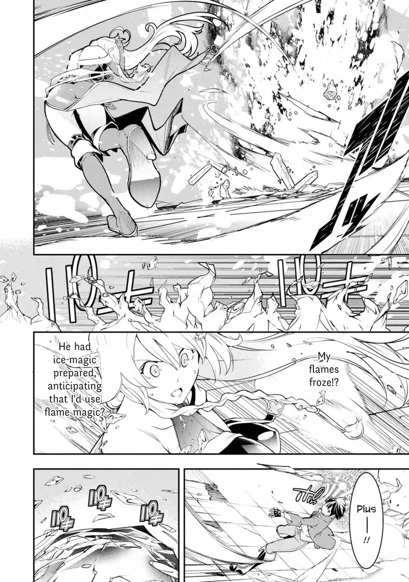 Rakudai Kenja No Gakuin Musou Chapter 8e Page 7