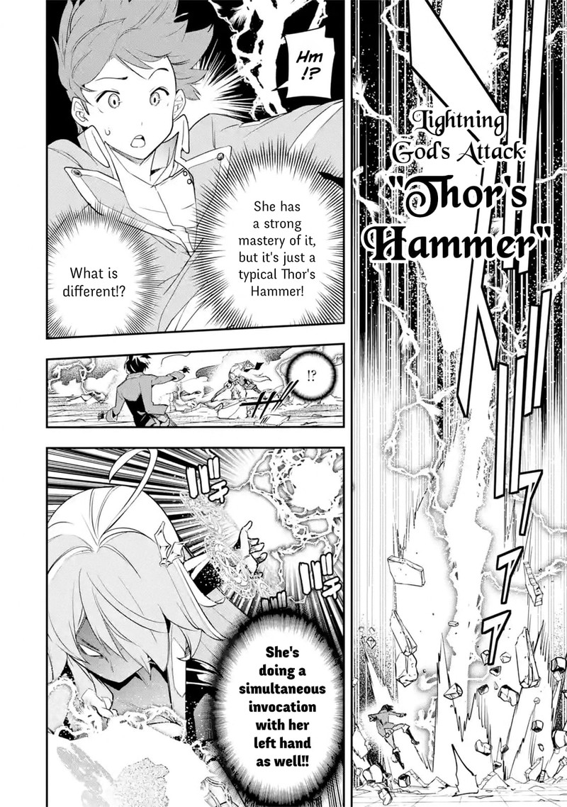 Rakudai Kenja No Gakuin Musou Chapter 8g Page 7