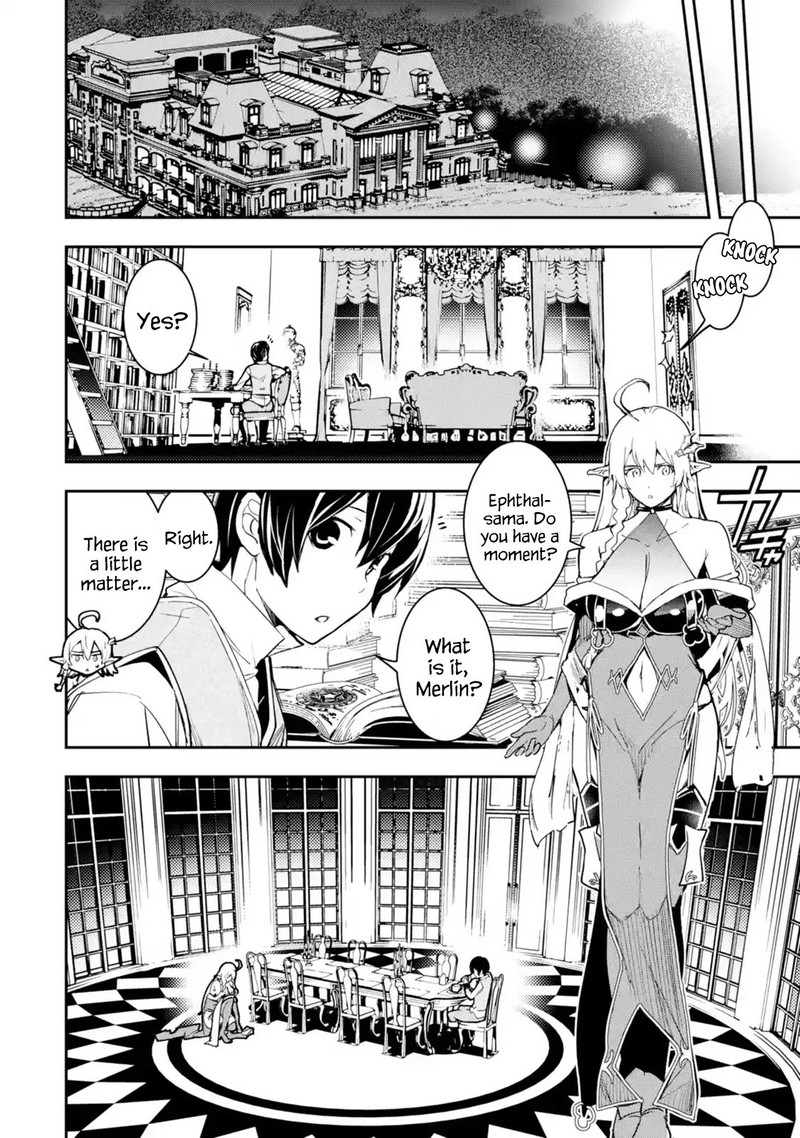 Rakudai Kenja No Gakuin Musou Chapter 9 Page 43