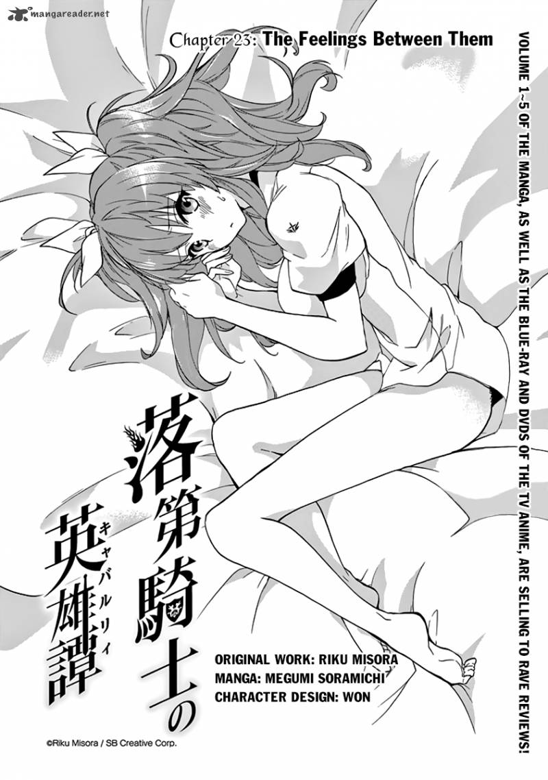 Rakudai Kishi No Cavalry Chapter 23 Page 5