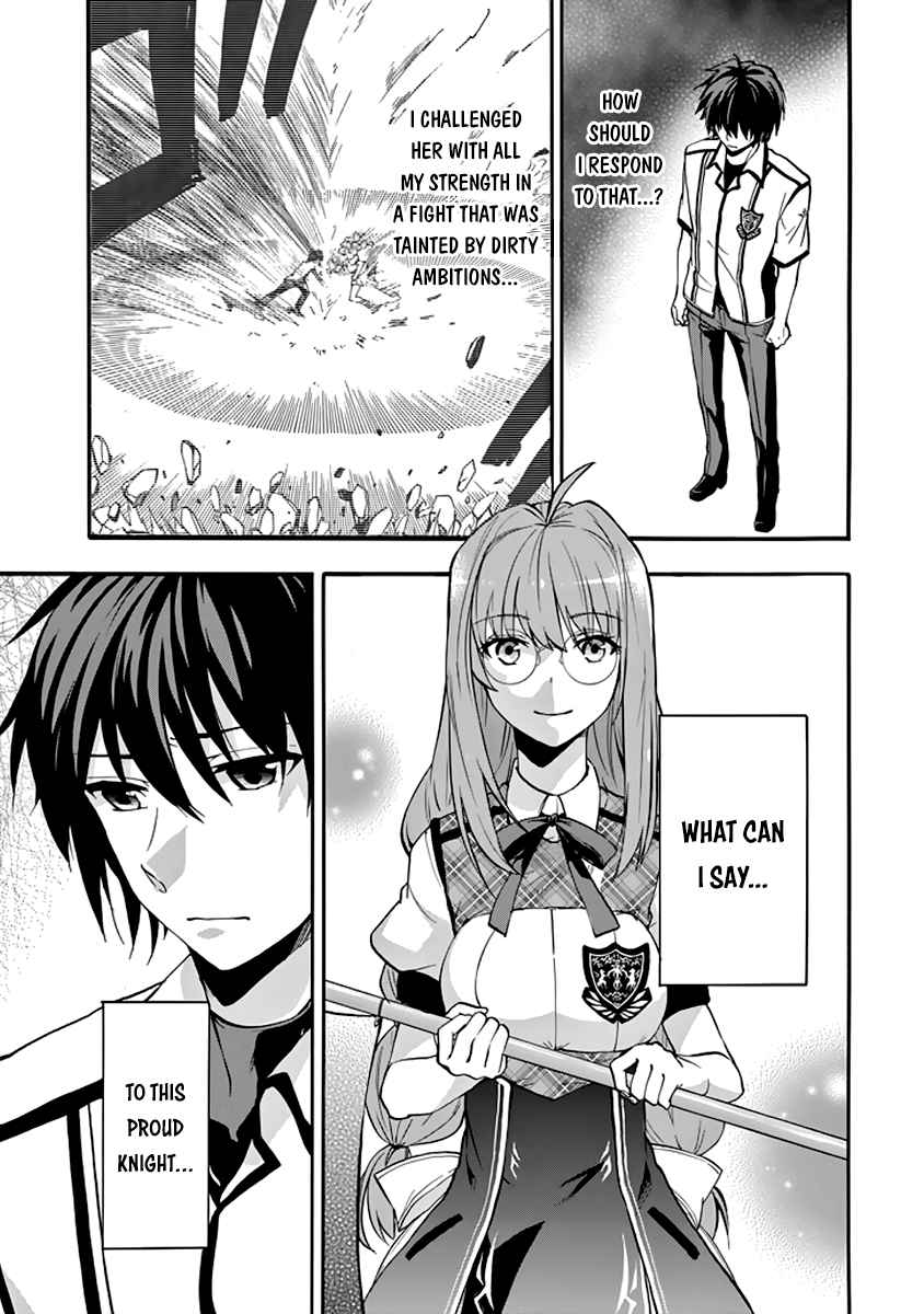 Rakudai Kishi No Cavalry Chapter 32 Page 13