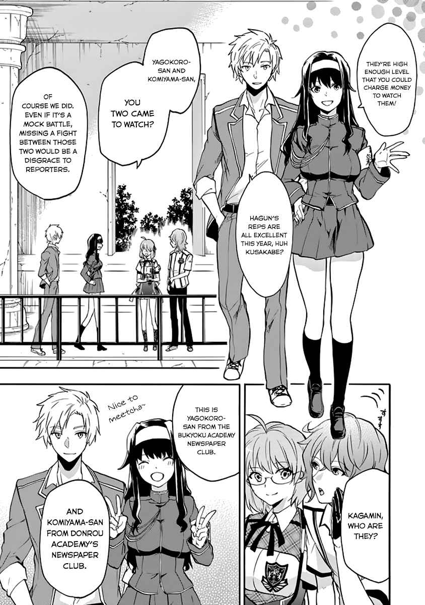 Rakudai Kishi No Cavalry Chapter 33 Page 25