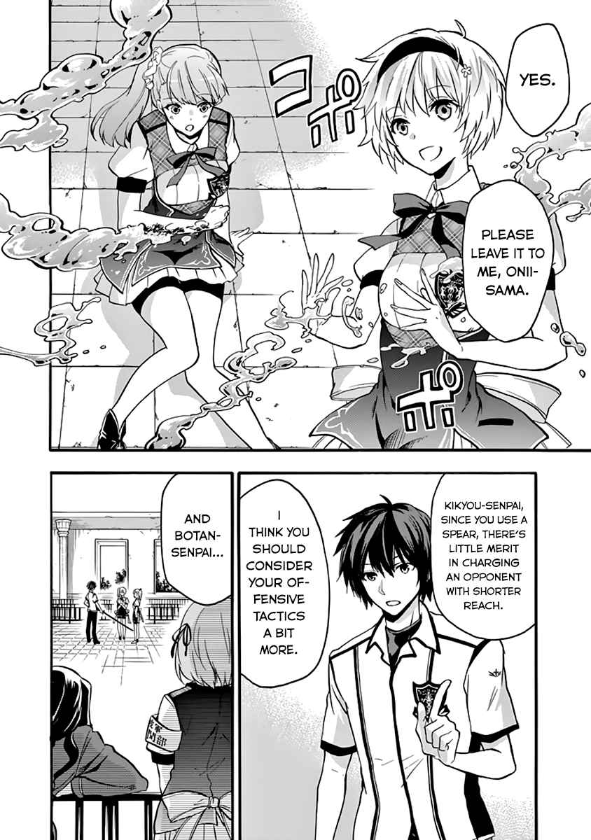 Rakudai Kishi No Cavalry Chapter 33 Page 30