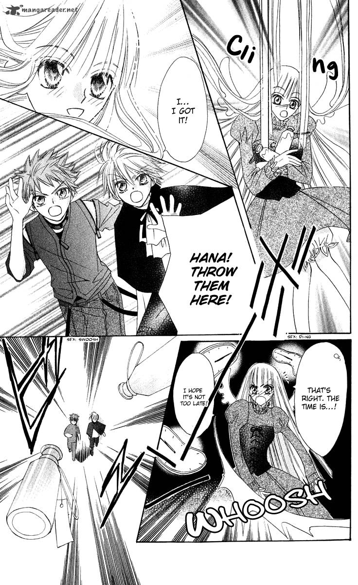 Rakuen Route Chapter 12 Page 41