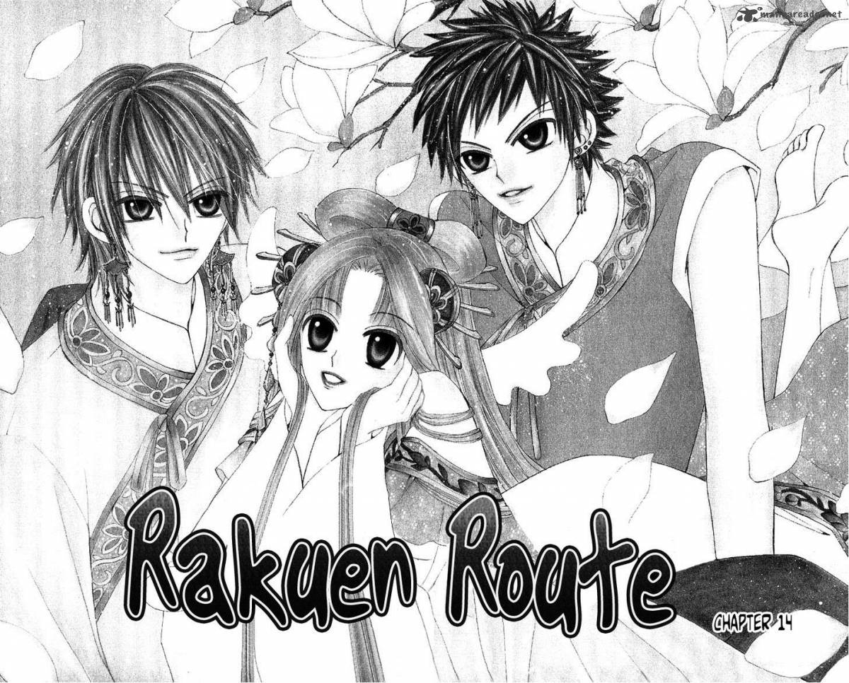 Rakuen Route Chapter 14 Page 2