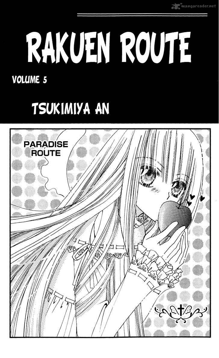 Rakuen Route Chapter 16 Page 5