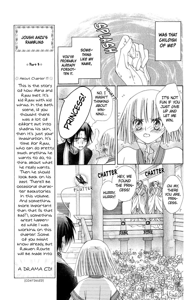 Rakuen Route Chapter 17 Page 21
