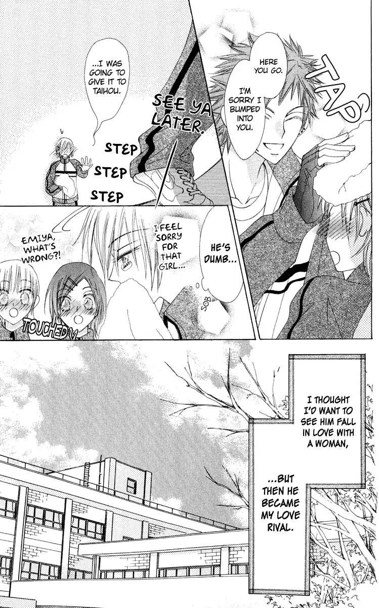Rakuen Route Chapter 19 Page 5