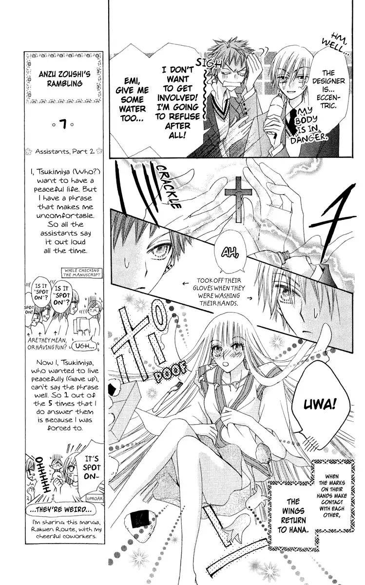 Rakuen Route Chapter 19 Page 9