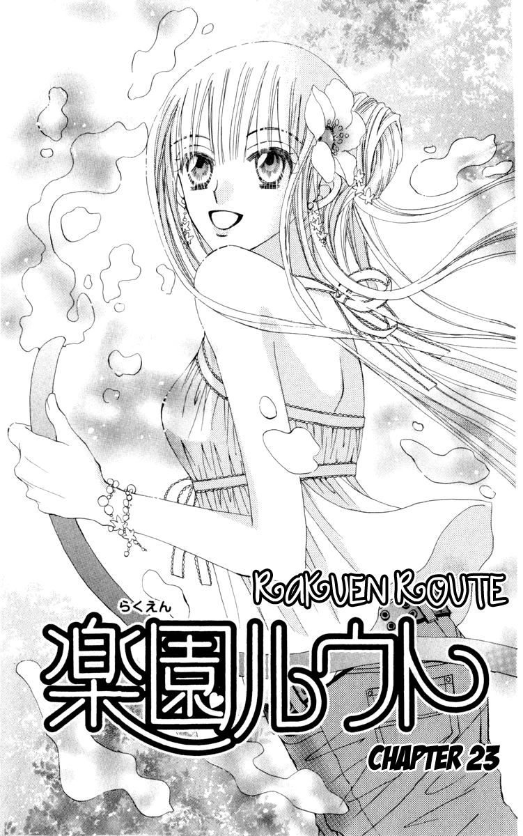 Rakuen Route Chapter 23 Page 1