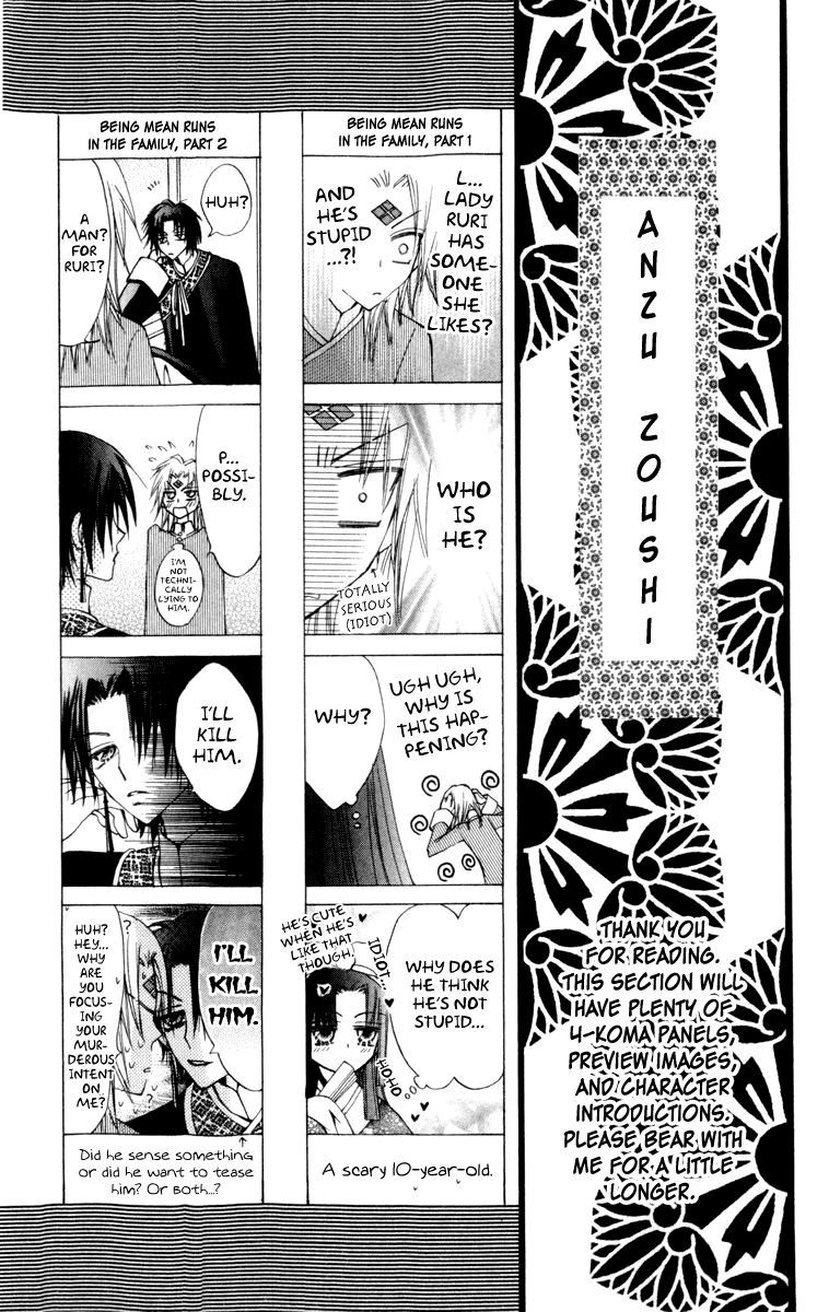 Rakuen Route Chapter 23 Page 41
