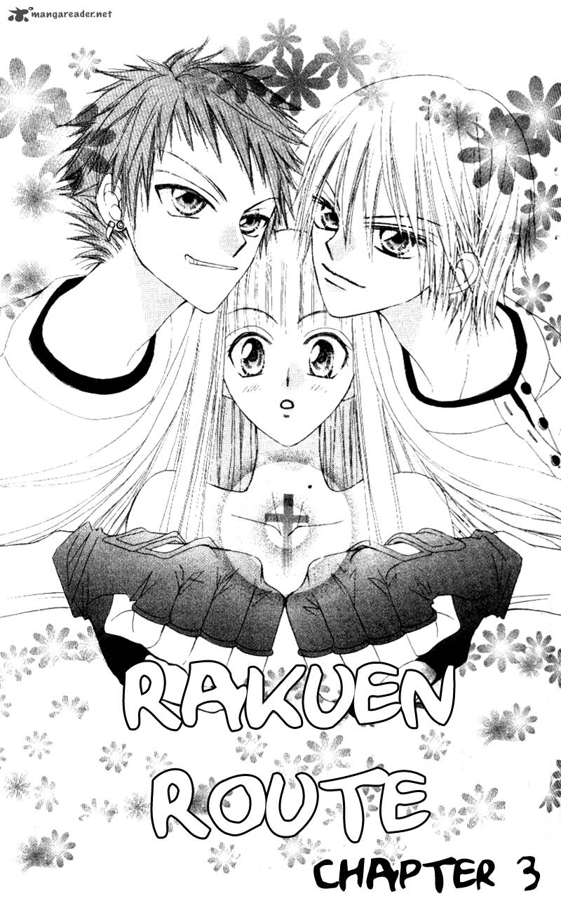 Rakuen Route Chapter 3 Page 5