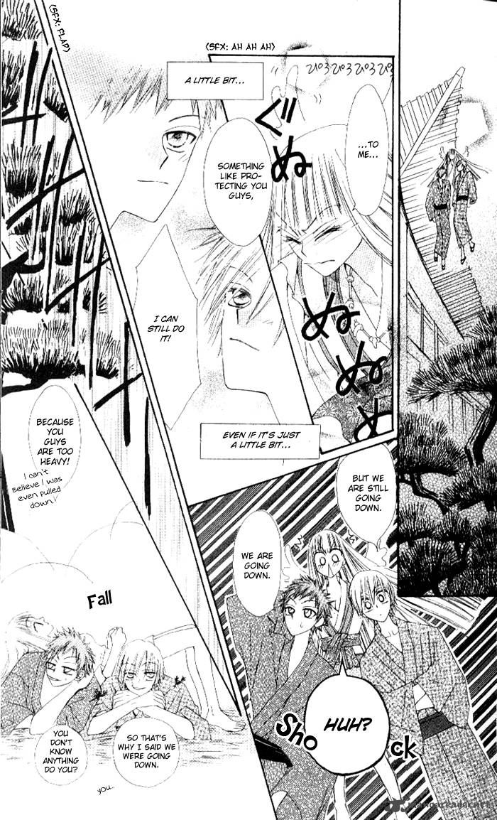 Rakuen Route Chapter 4 Page 47