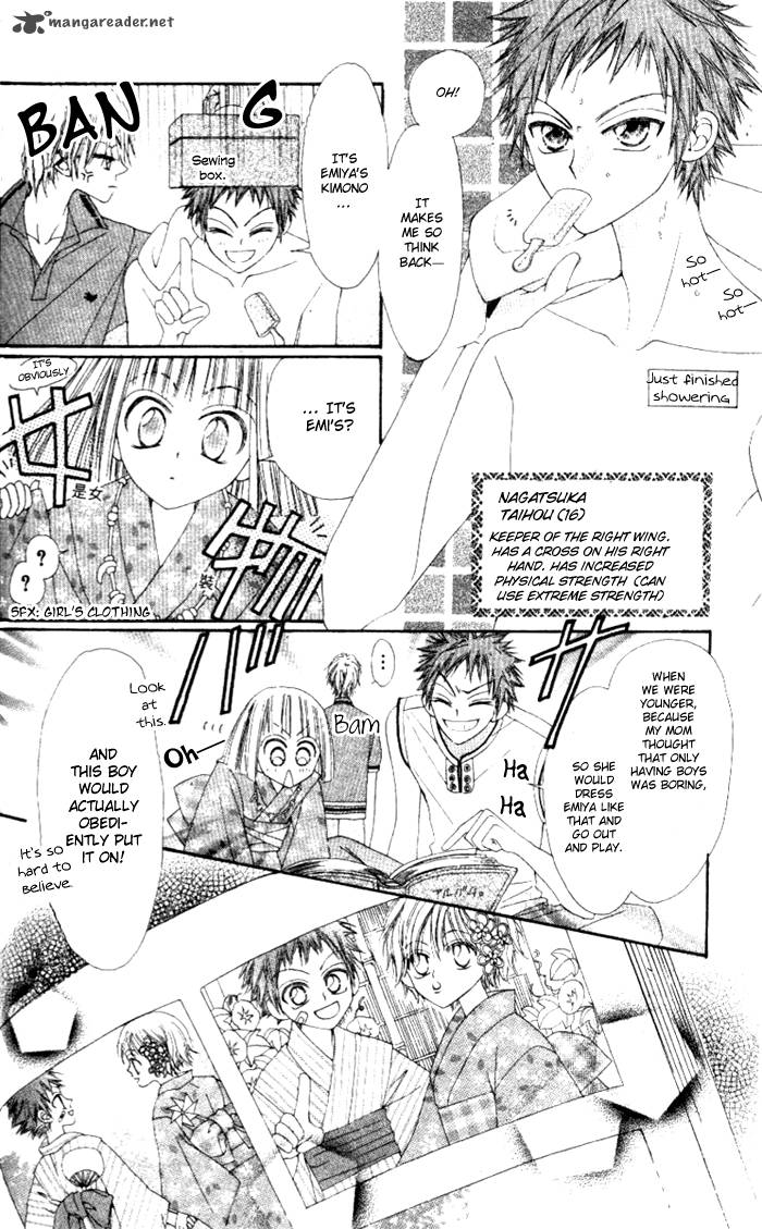 Rakuen Route Chapter 4 Page 8