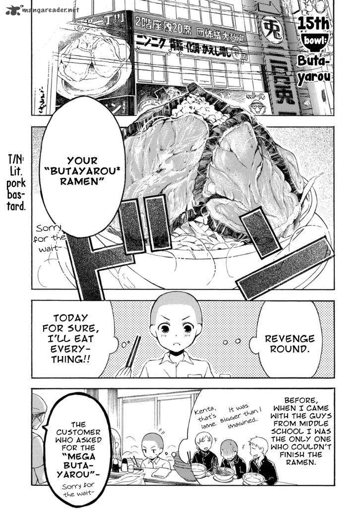 Ramen Daisuki Koizumi San Chapter 15 Page 1