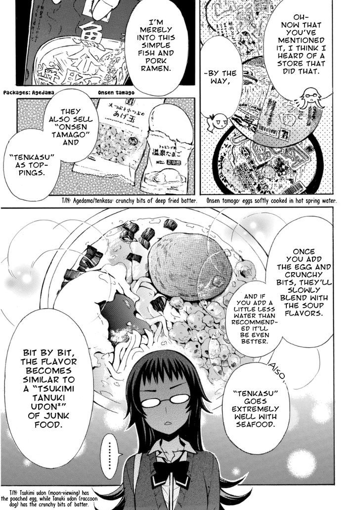 Ramen Daisuki Koizumi San Chapter 16 Page 5
