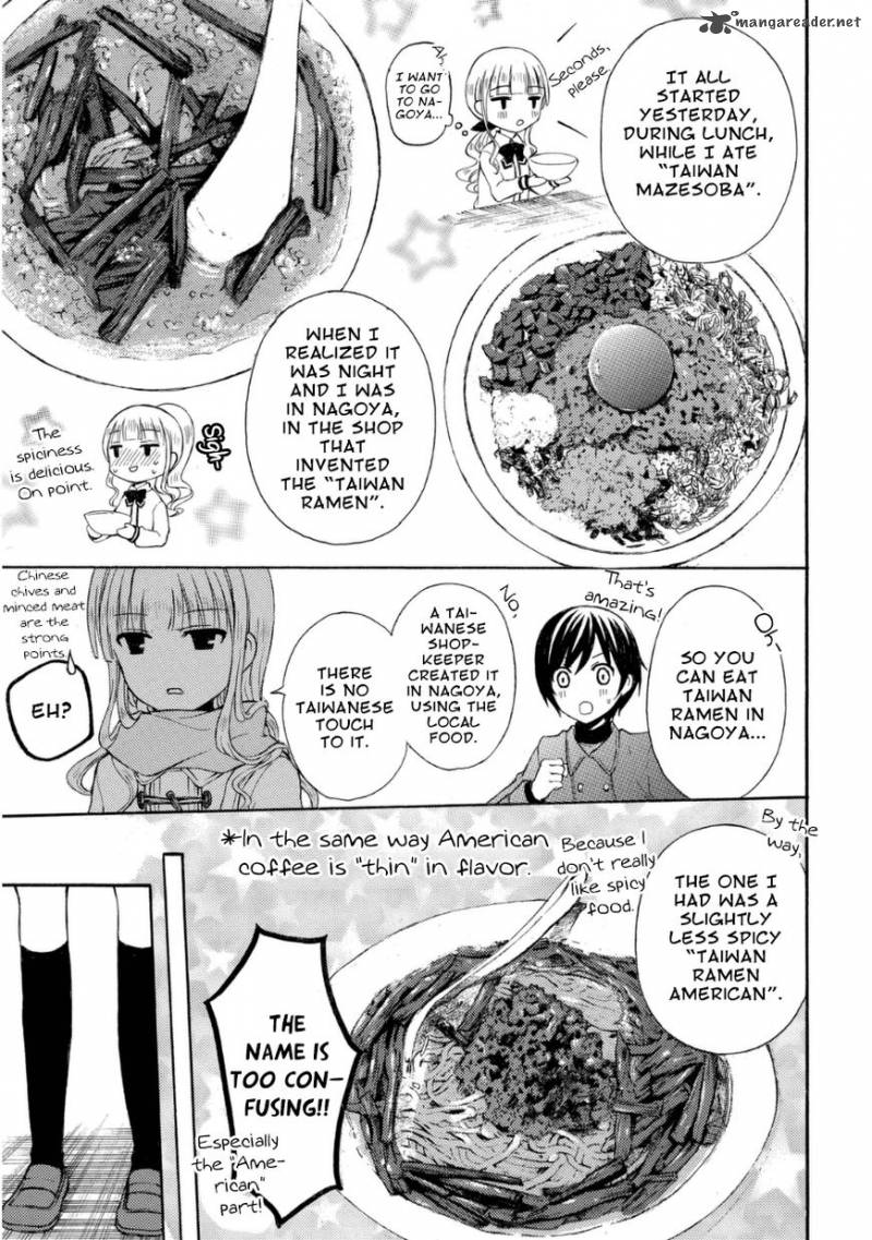 Ramen Daisuki Koizumi San Chapter 19 Page 13