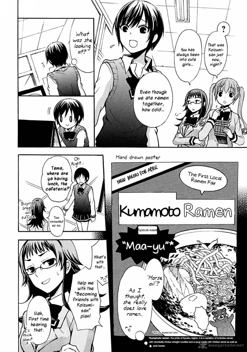 Ramen Daisuki Koizumi San Chapter 2 Page 2