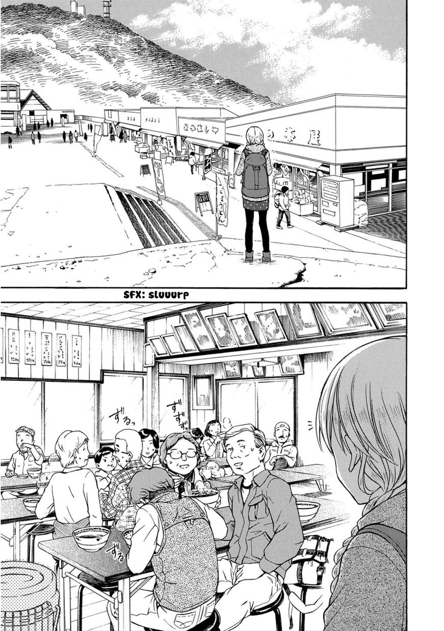 Ramen Daisuki Koizumi San Chapter 20 Page 14