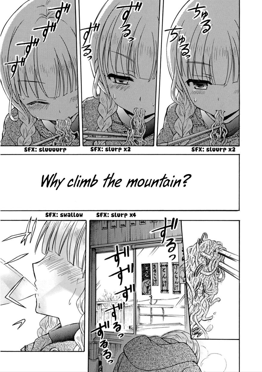 Ramen Daisuki Koizumi San Chapter 20 Page 16