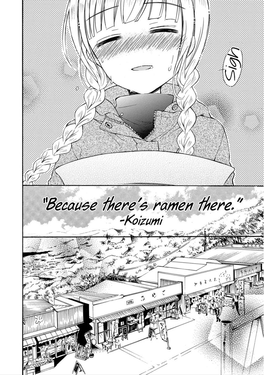 Ramen Daisuki Koizumi San Chapter 20 Page 17