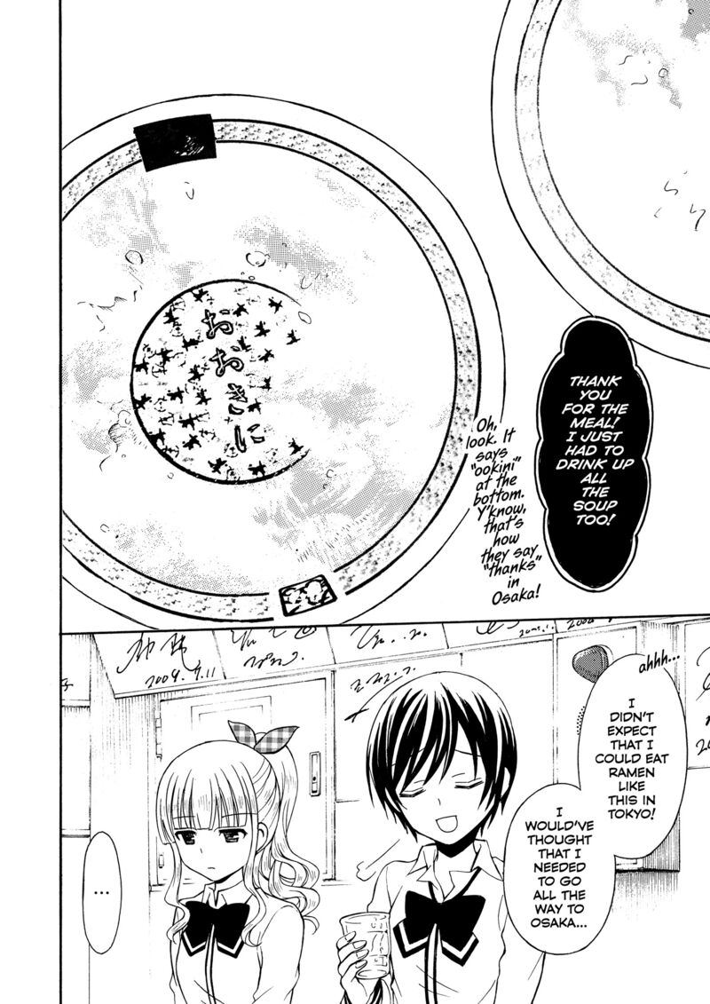 Ramen Daisuki Koizumi San Chapter 25 Page 11