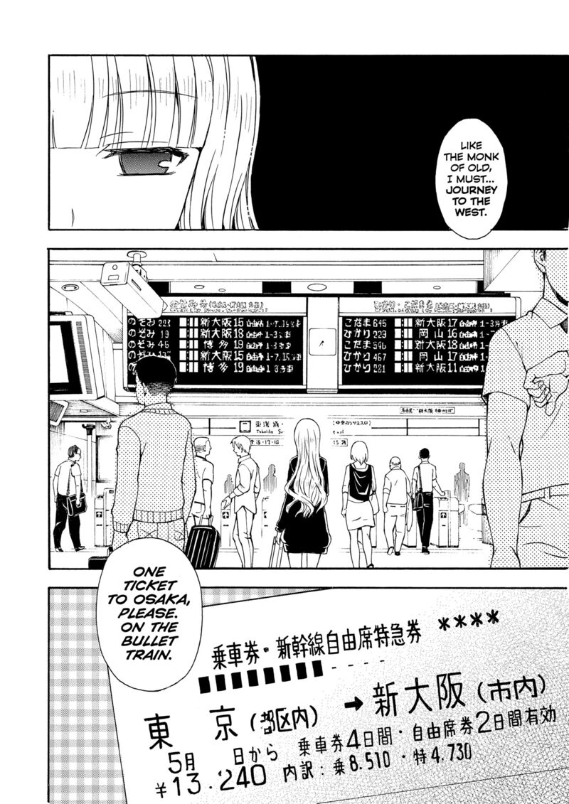 Ramen Daisuki Koizumi San Chapter 25 Page 13