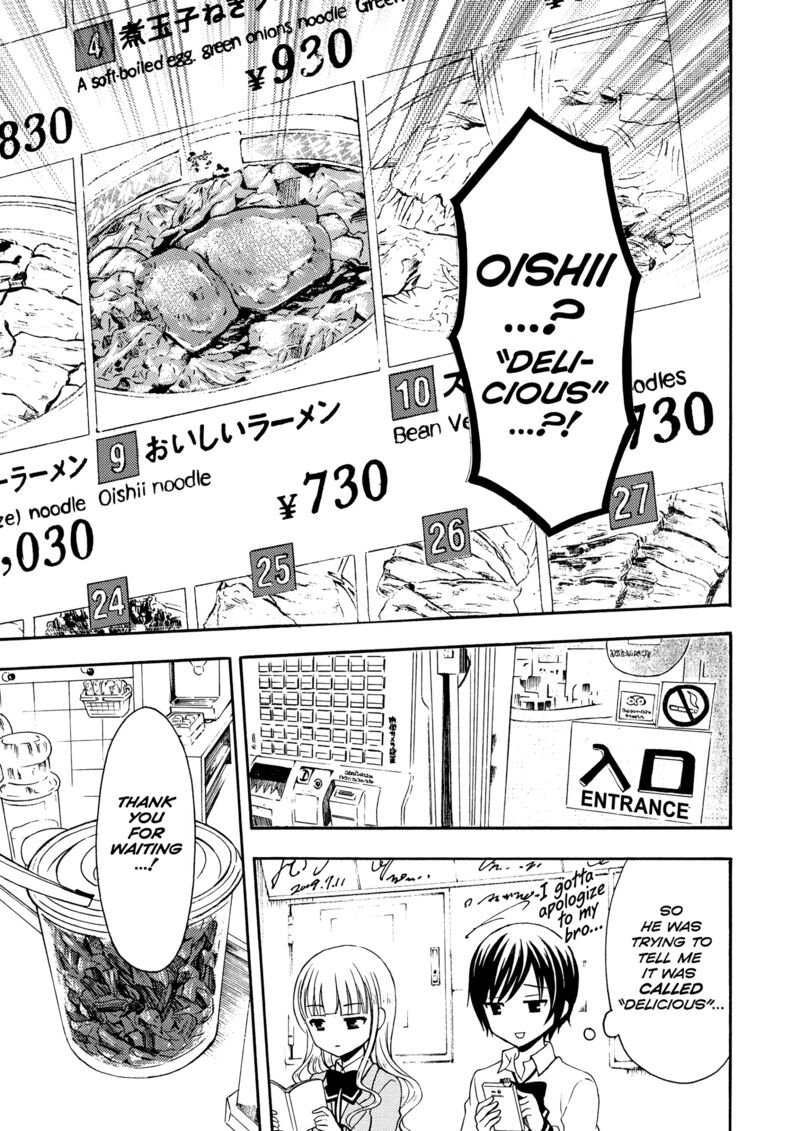 Ramen Daisuki Koizumi San Chapter 25 Page 7