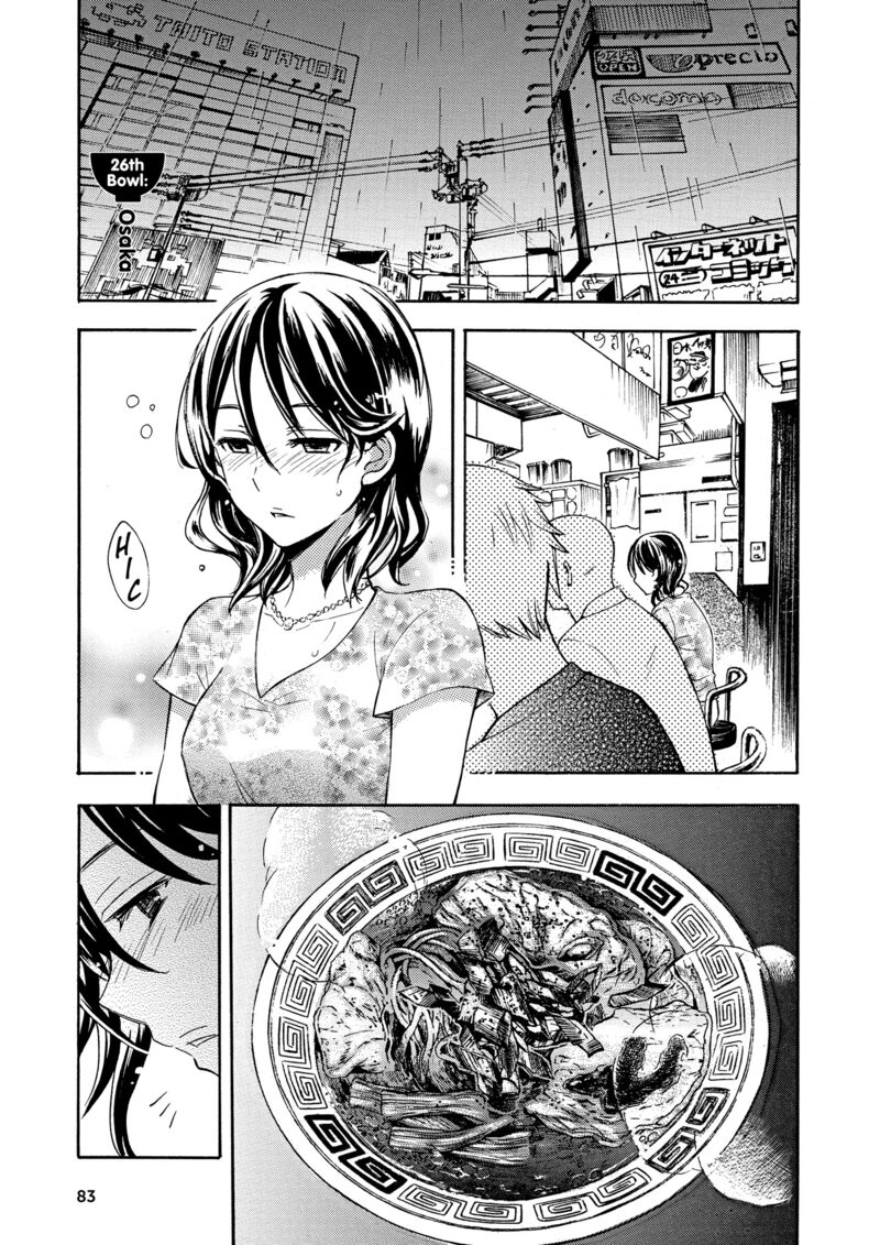 Ramen Daisuki Koizumi San Chapter 26 Page 1