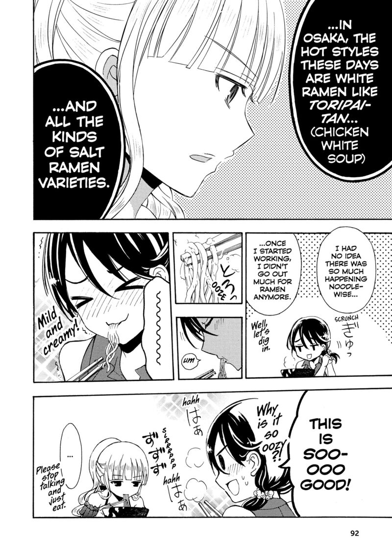 Ramen Daisuki Koizumi San Chapter 26 Page 10