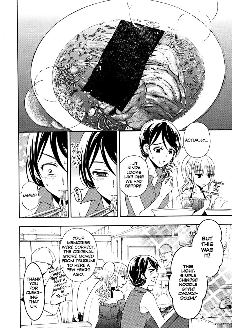 Ramen Daisuki Koizumi San Chapter 26 Page 16