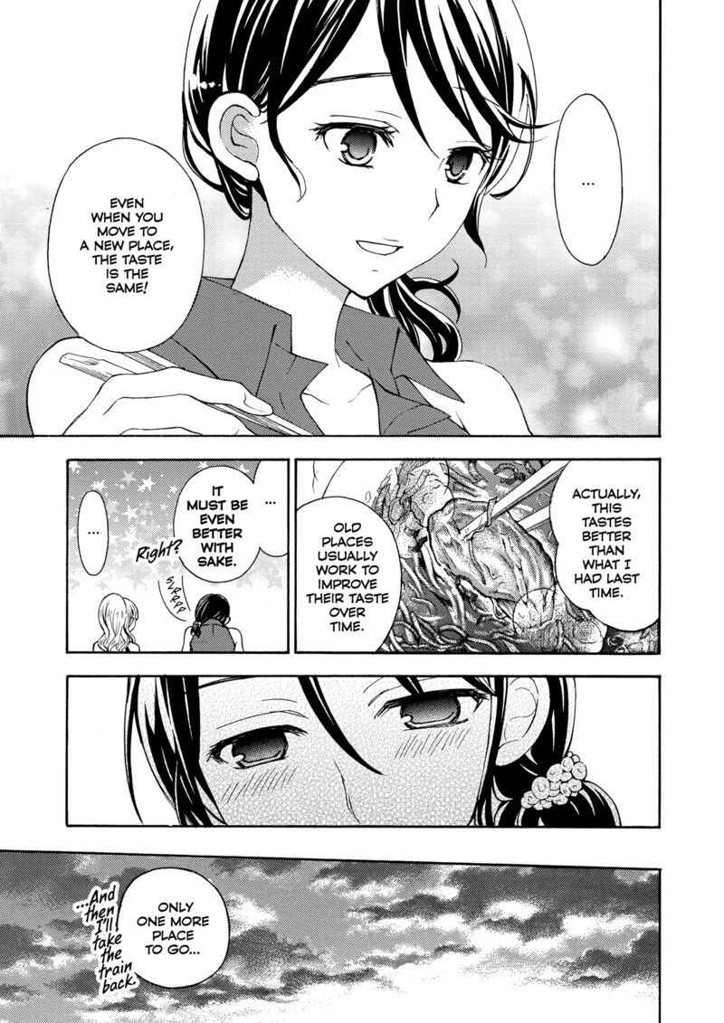 Ramen Daisuki Koizumi San Chapter 26 Page 17