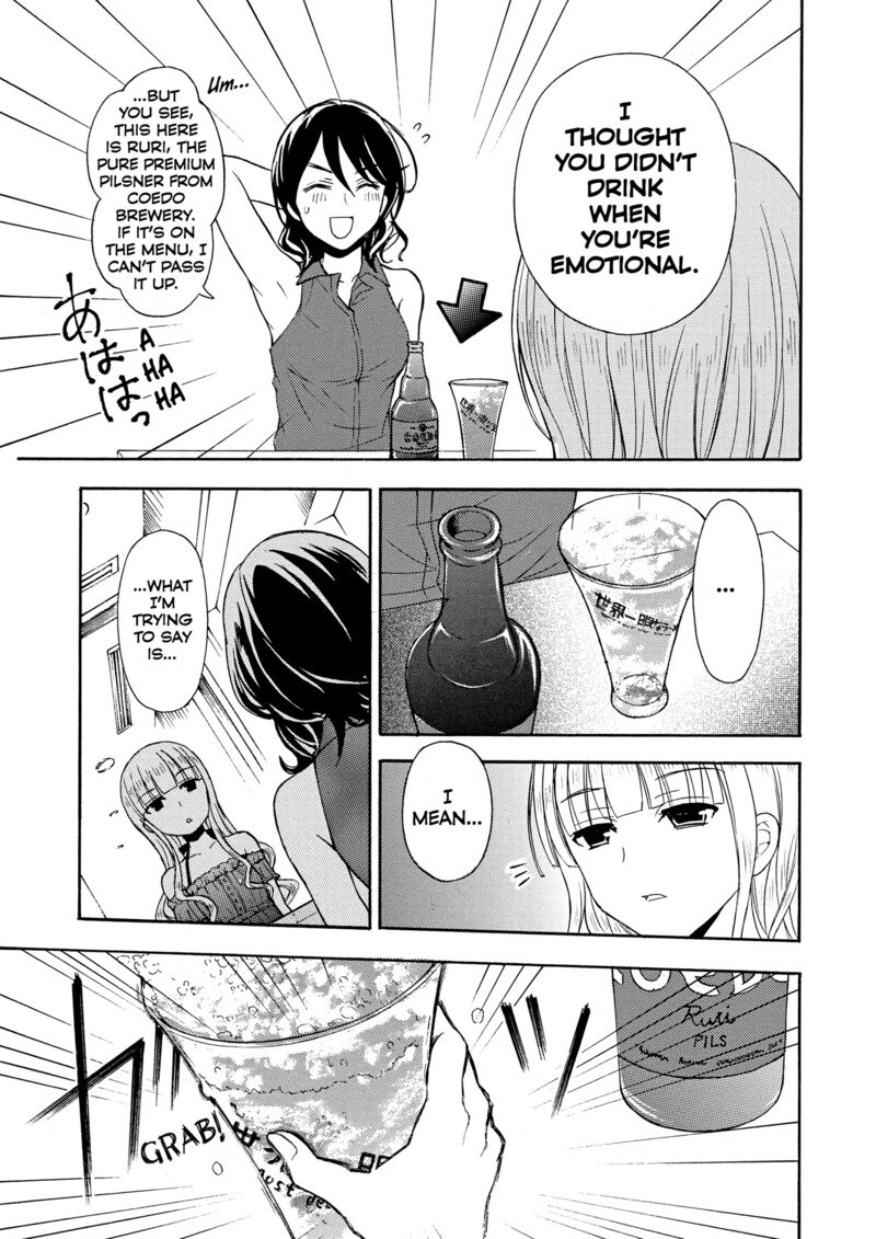 Ramen Daisuki Koizumi San Chapter 26 Page 19