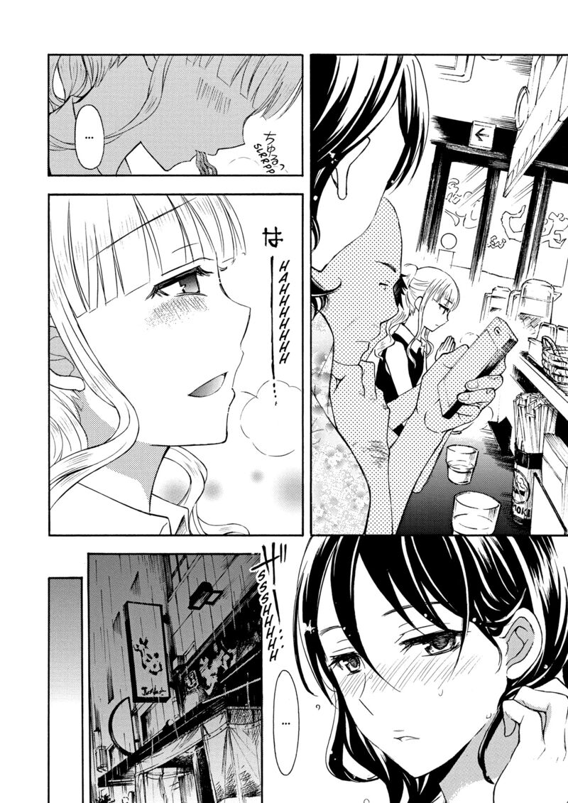 Ramen Daisuki Koizumi San Chapter 26 Page 2