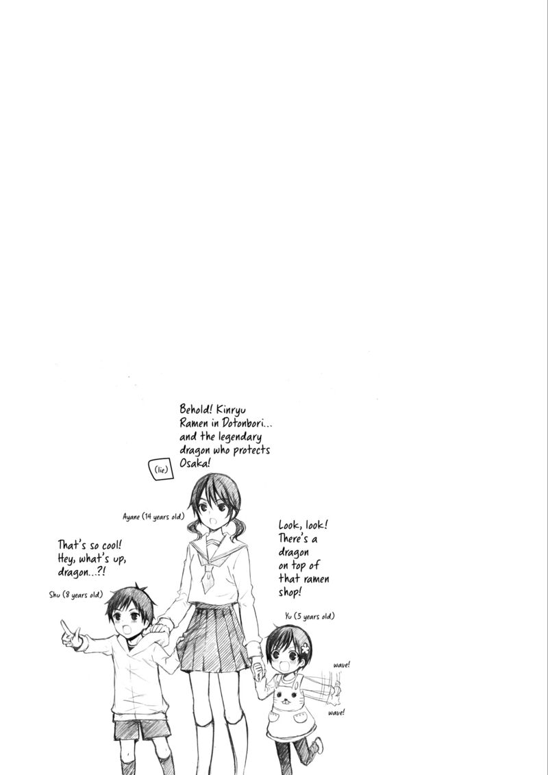 Ramen Daisuki Koizumi San Chapter 26 Page 25
