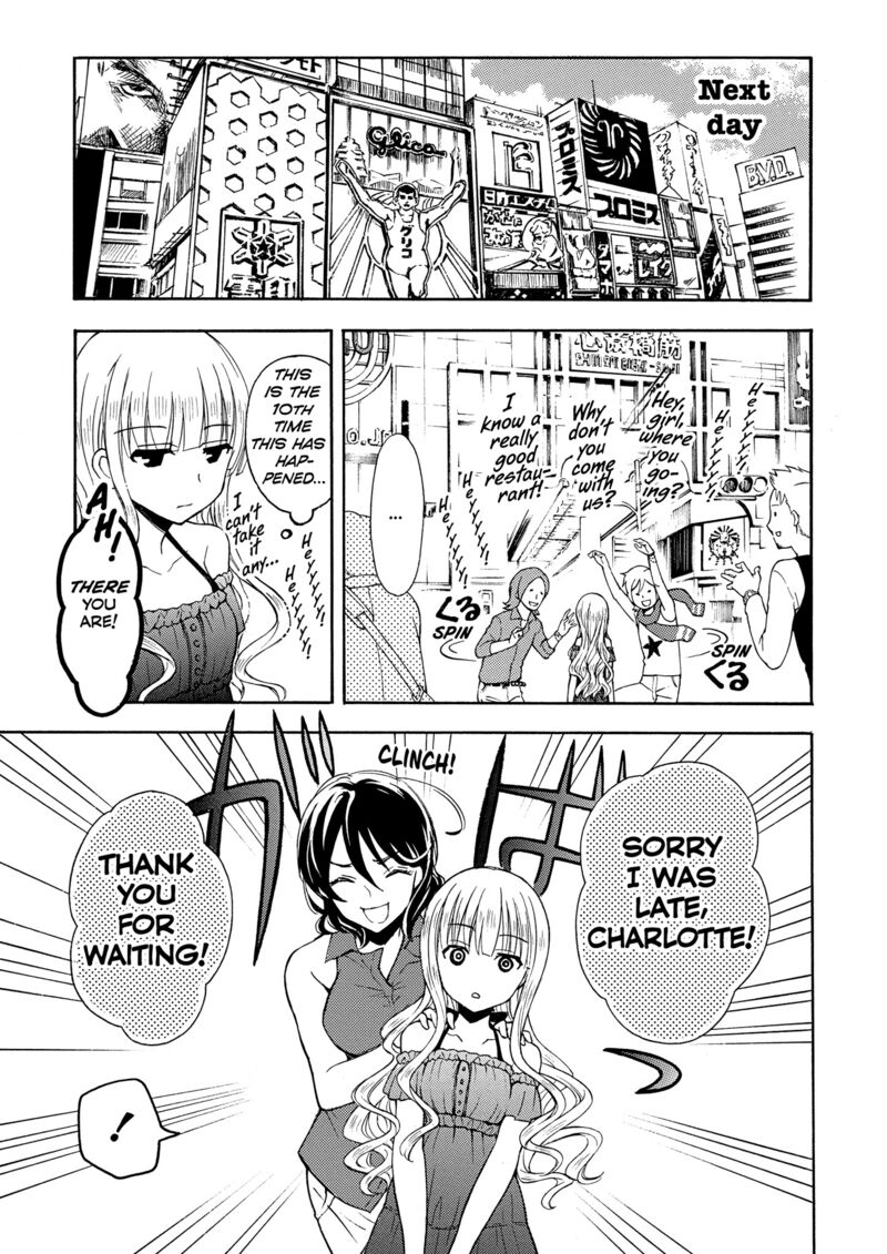 Ramen Daisuki Koizumi San Chapter 26 Page 3