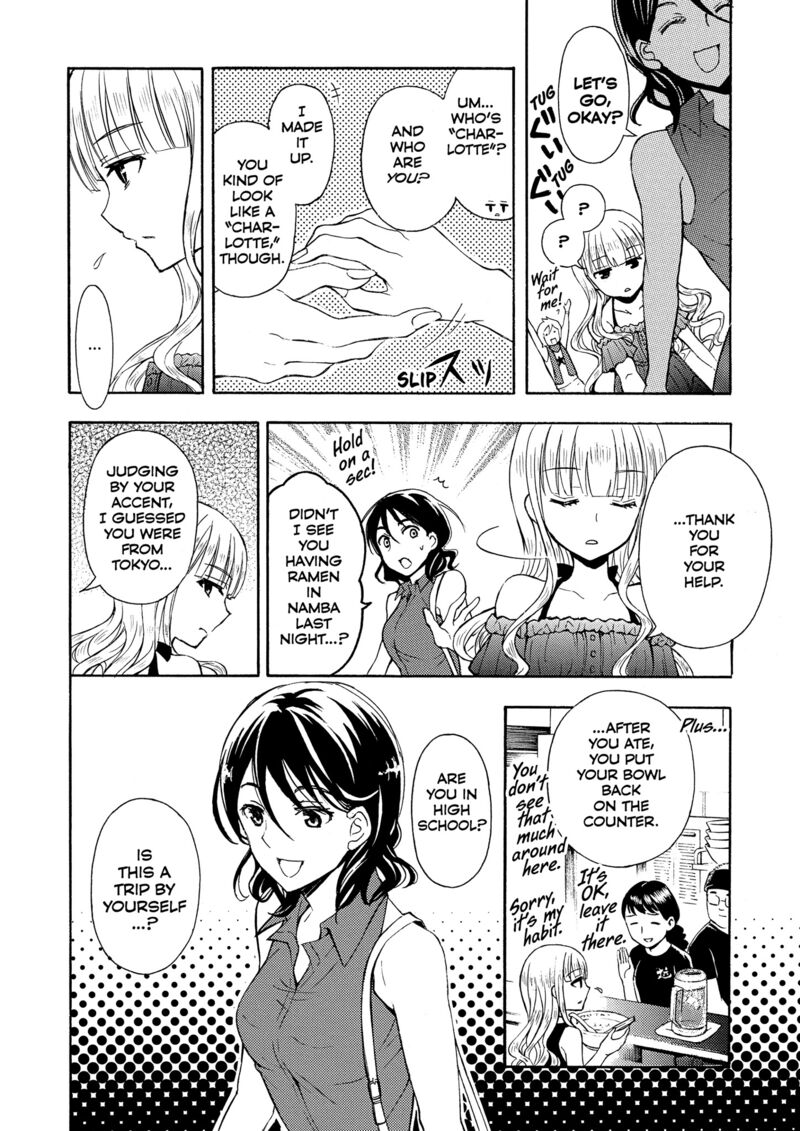 Ramen Daisuki Koizumi San Chapter 26 Page 4