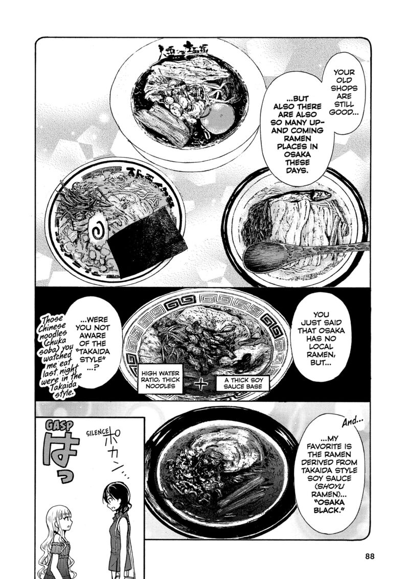 Ramen Daisuki Koizumi San Chapter 26 Page 6