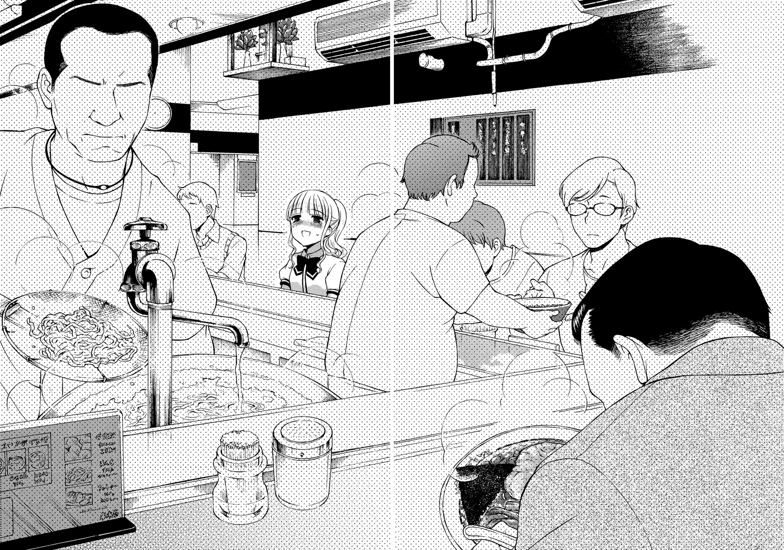 Ramen Daisuki Koizumi San Chapter 27 Page 13