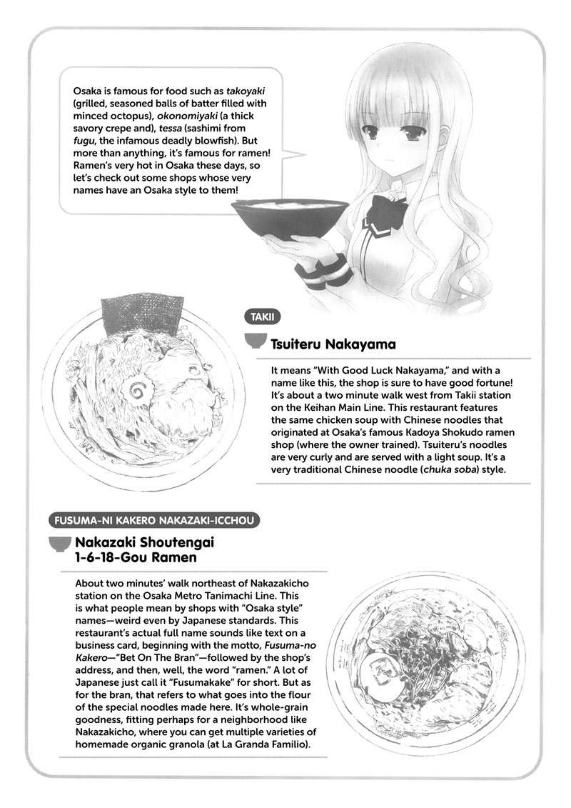 Ramen Daisuki Koizumi San Chapter 27 Page 16