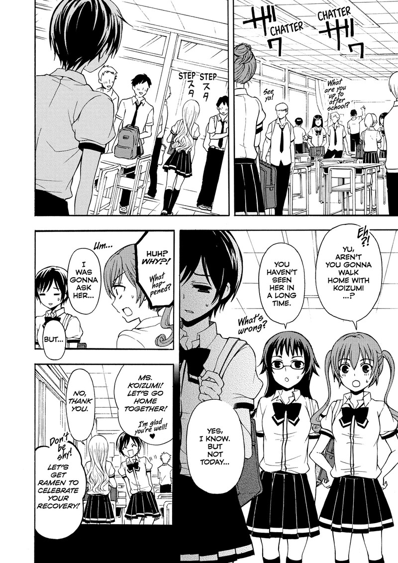 Ramen Daisuki Koizumi San Chapter 27 Page 2